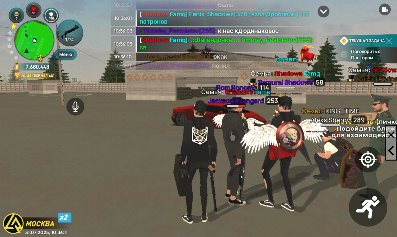 Screenshot_20250731-103611