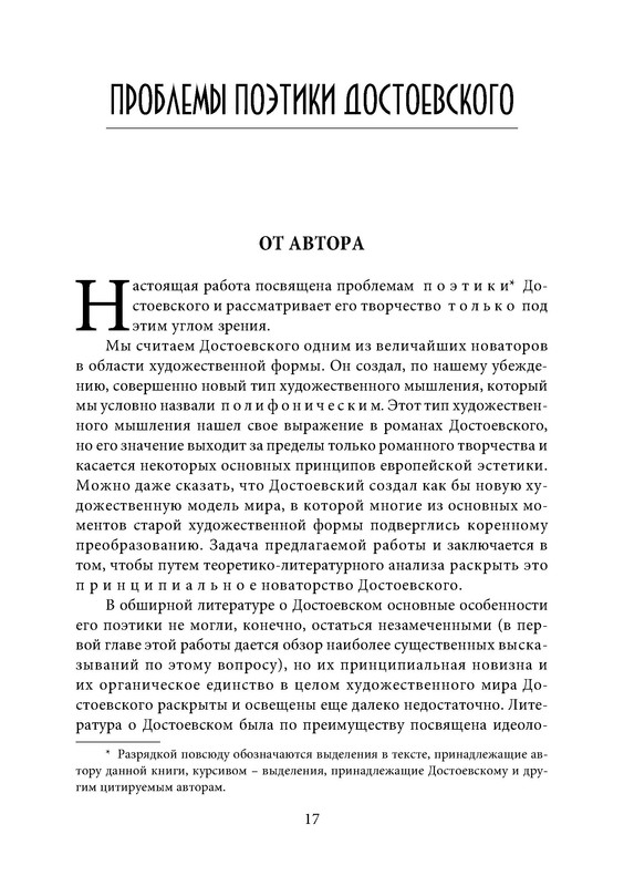 p0014