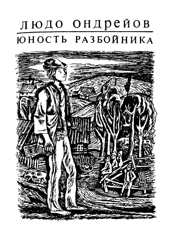 Deti-Chenkovoj-page-0007