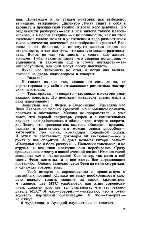 p0016