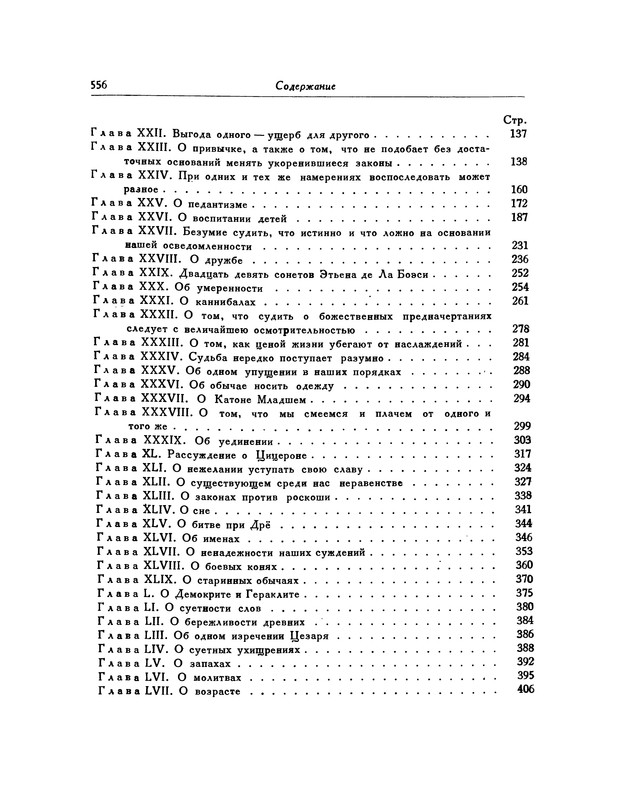 p0561