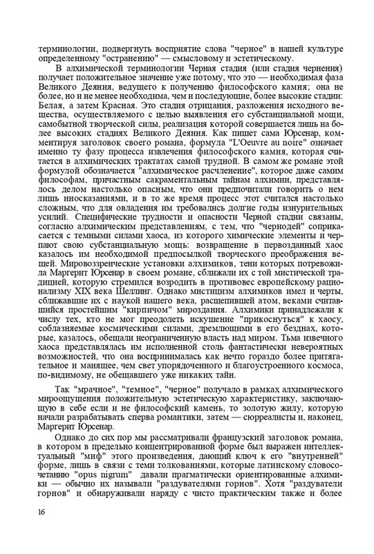 page-0017