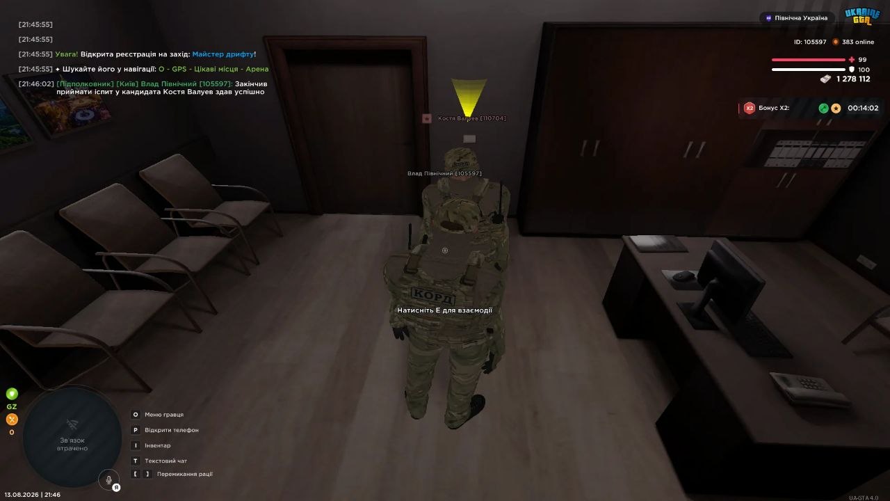 5197337949664648483
