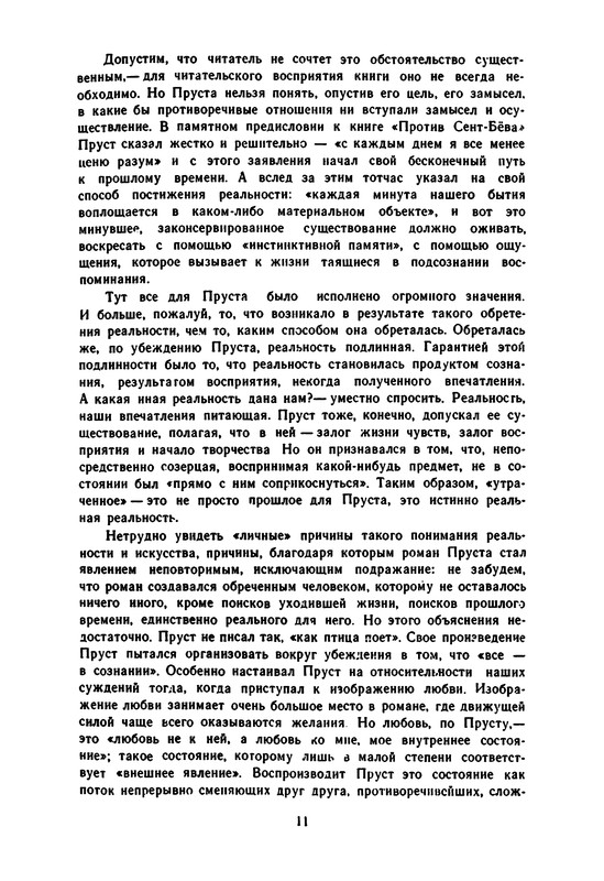 p0013