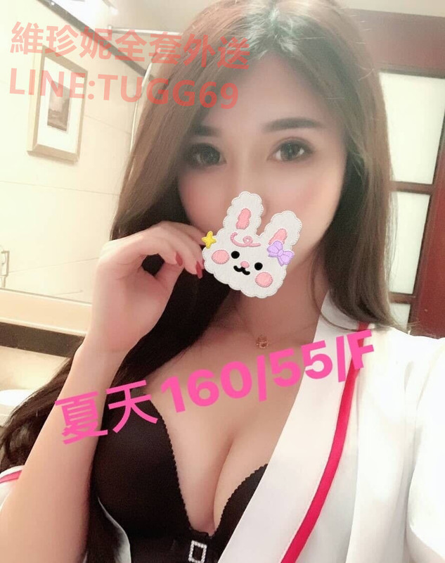 台中巨乳茶