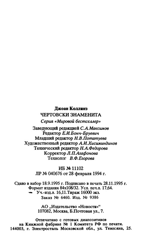 p0337