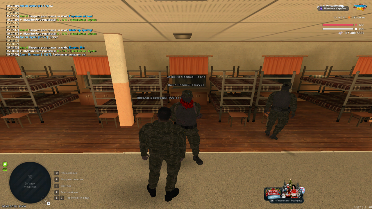 mta screen 2026 01 08 15 08 10