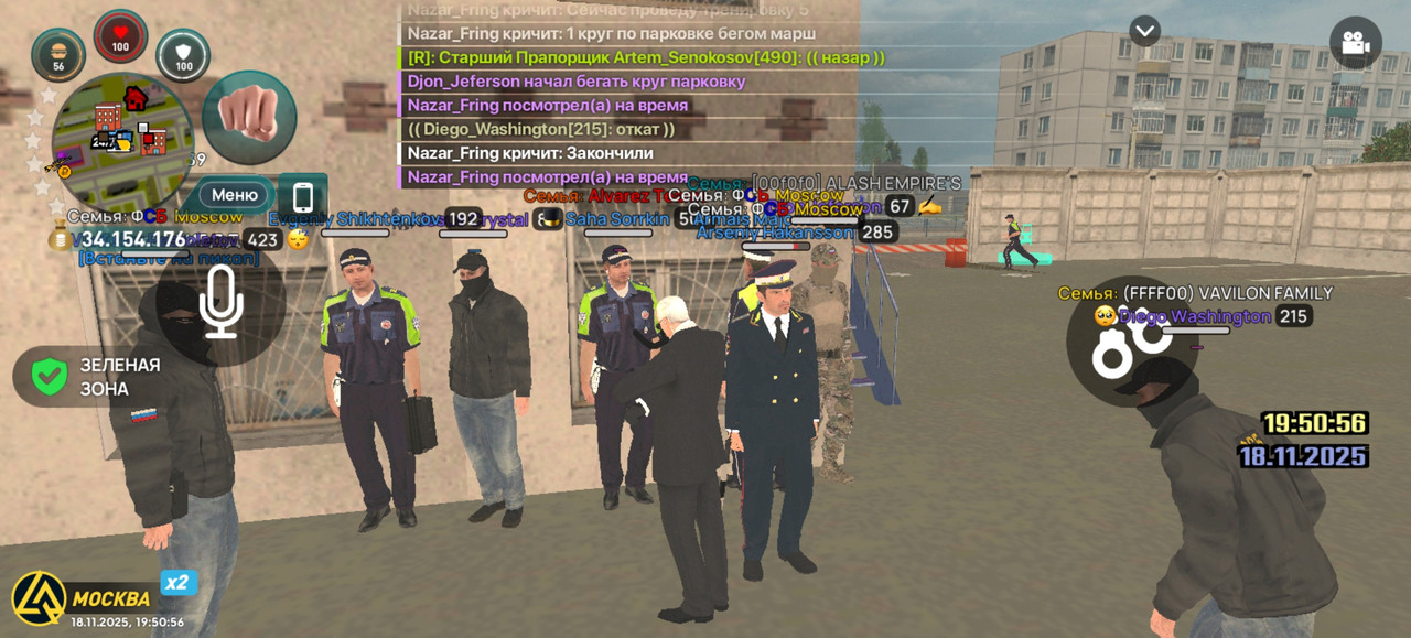 Screenshot 20251118 195056 com liverussia cr