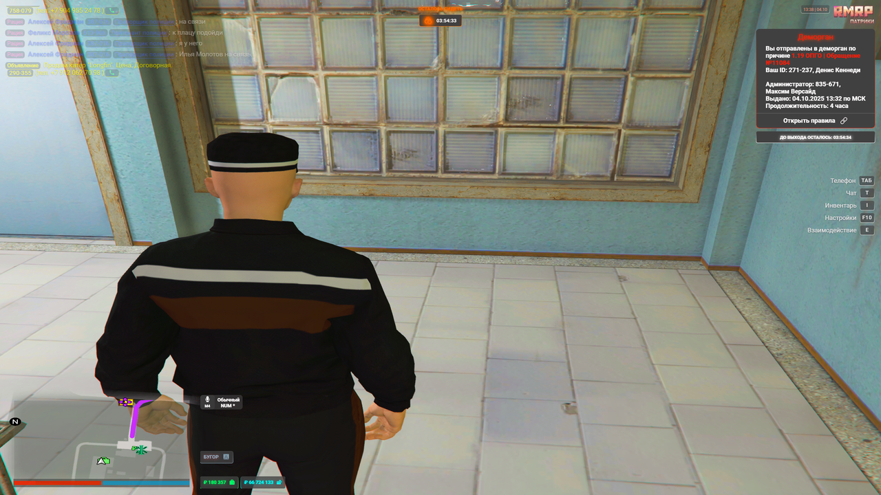 Grand Theft Auto V Screenshot 2025.10.04 - 13.38.08.53