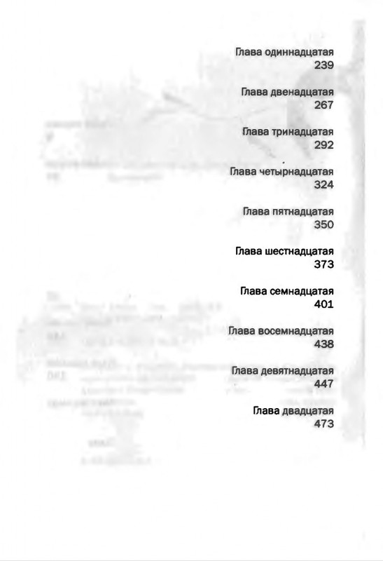 2000-page-0007