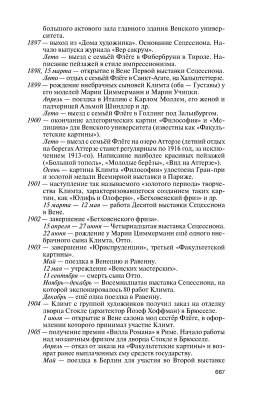 p0010