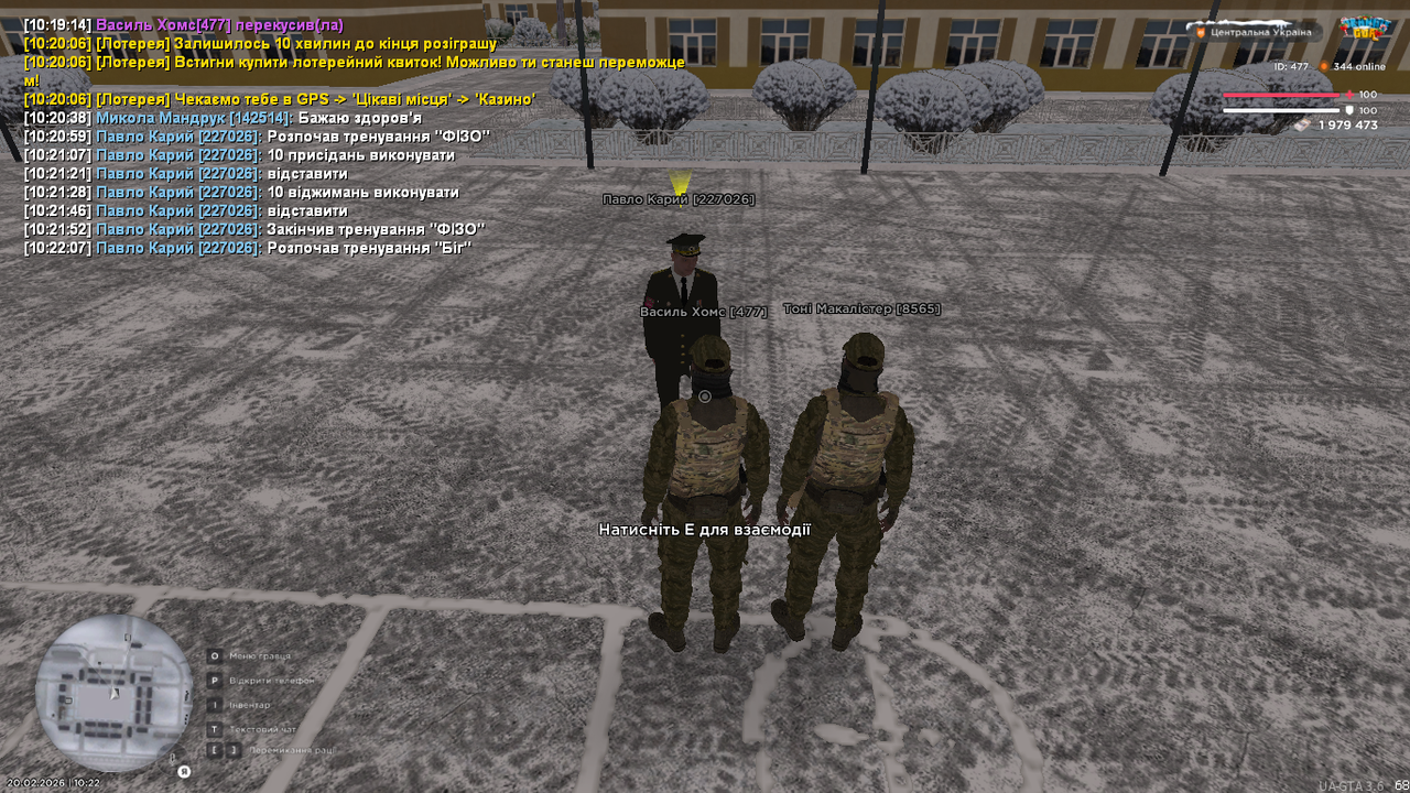 UKRAINE GTA 20 02 2026 10 22 10