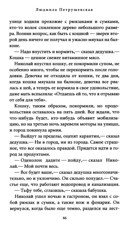 p0019