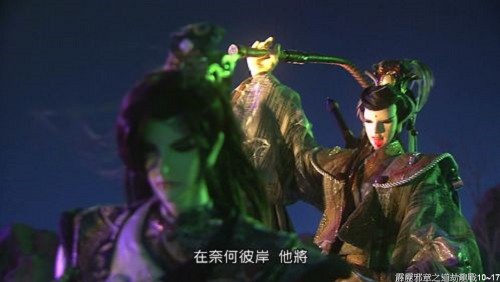 霹靂邪章之道劫龍戰 第10~17章—道法的絕對領域。 霹靂邪章之道劫龍戰 第10~17章—道法的絕對領域。