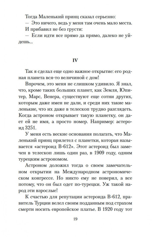 2-page-0016
