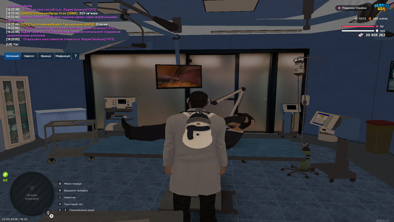 Grand Theft Auto San Andreas Screenshot 2026 05 22 16 23 20 31