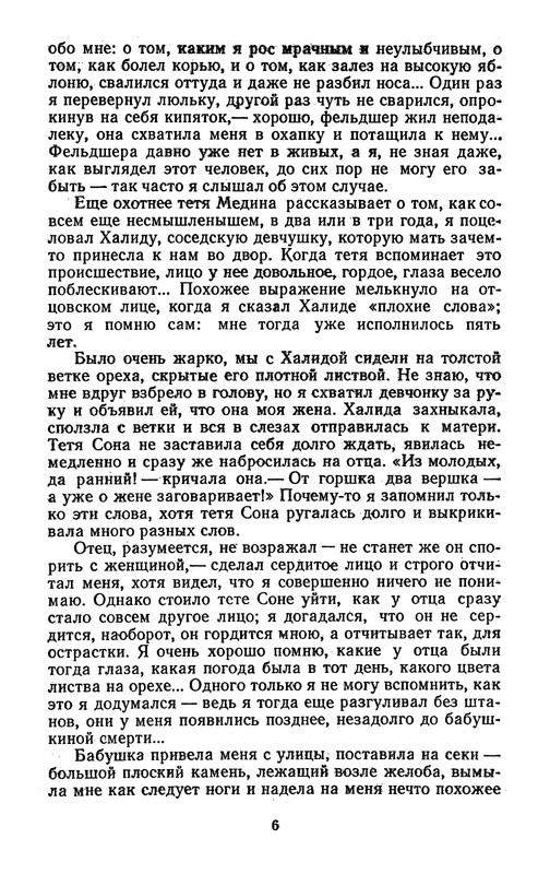 p0008