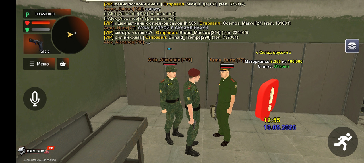 Screenshot 20260510 125522