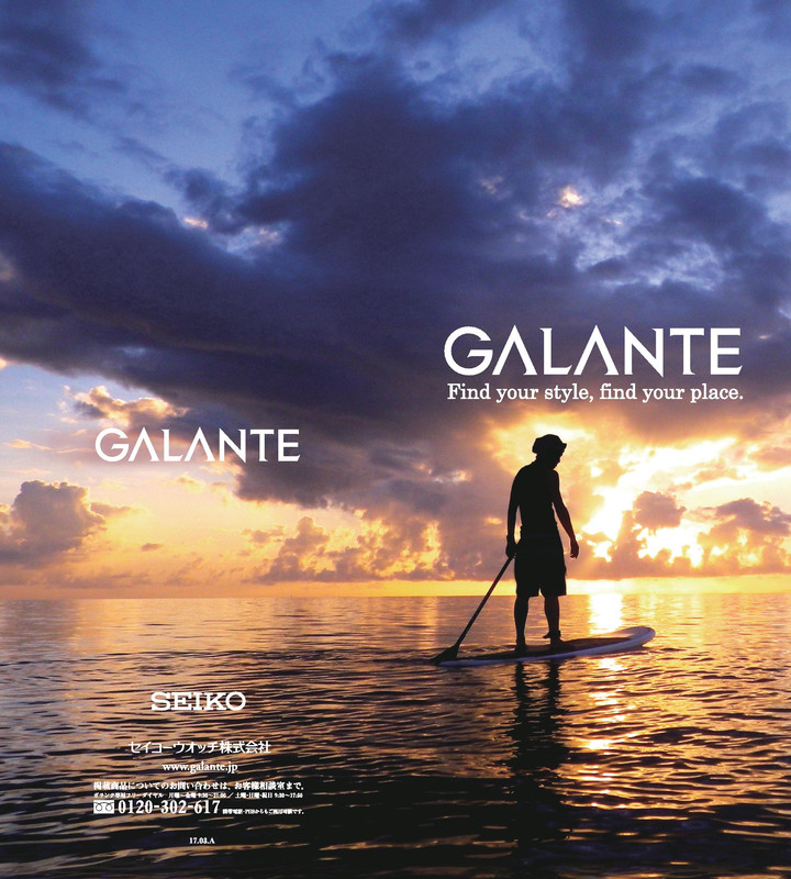 galante-2017aw-page-001.jpg