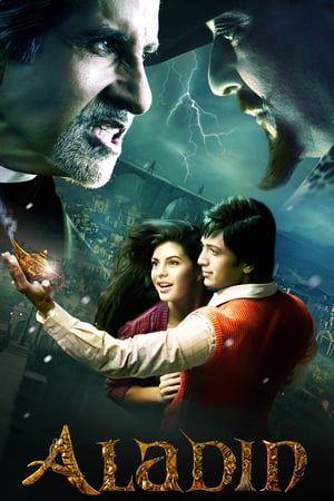 ალადინი / Aladin / aladini
