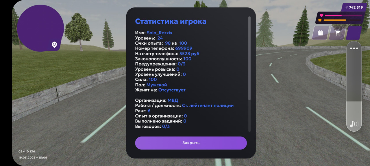 Screenshot_20250519-150626_MATRESHKA