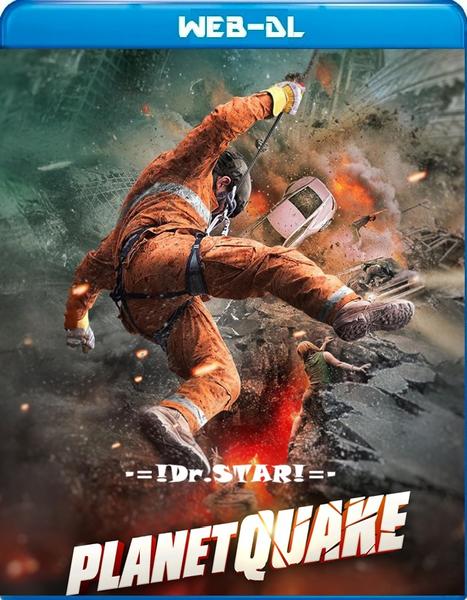 Movie cover image