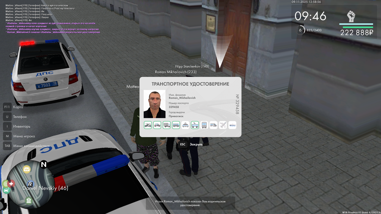 mta screen 2025 11 09 12 58 56