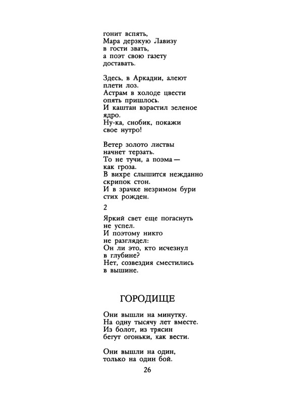 1988-05-page-0028