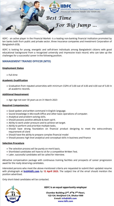 IIDFC-Job-Circular-2023