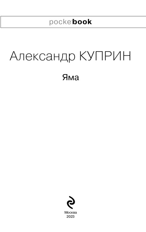 ITD000000000924841-page-0003