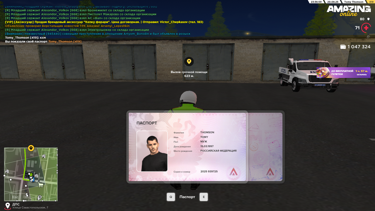 Снимок экрана (431)