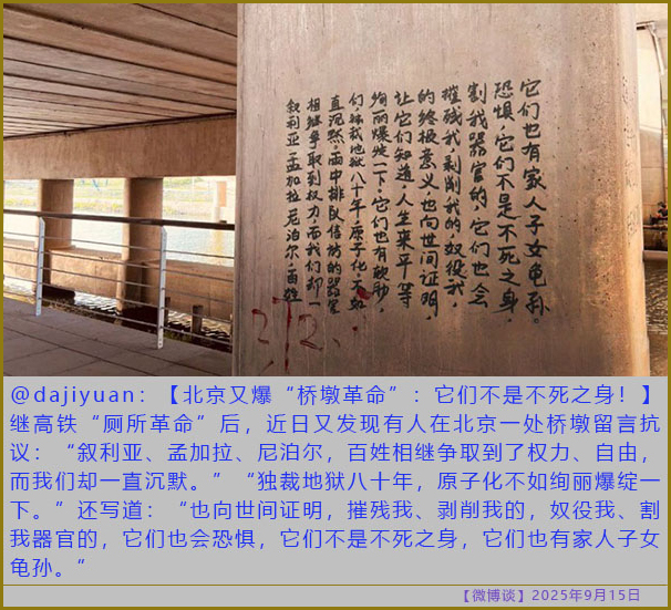 https://i.postimg.cc/T1NB7gL5/20250915-bt-3.jpg