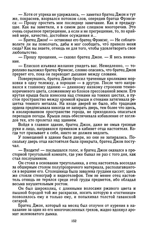 p0155