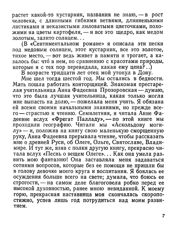 p0010
