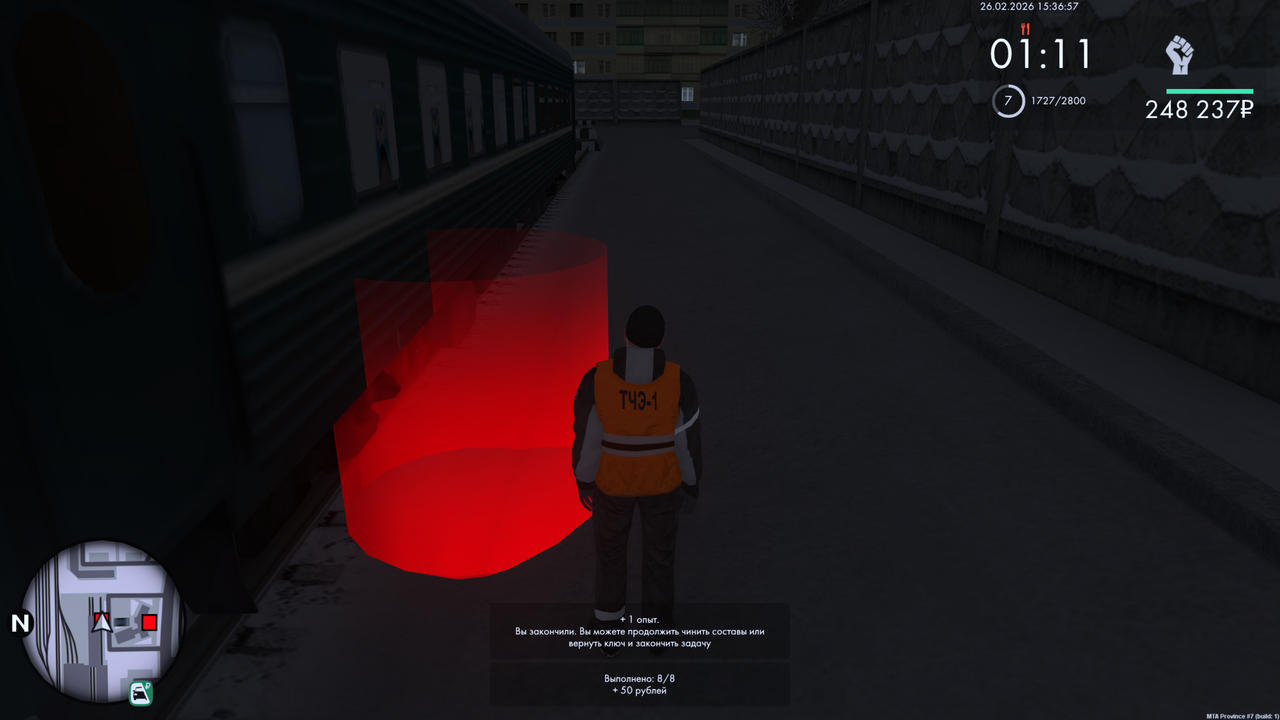 Grand Theft Auto San Andreas Screenshot 2026 02 26 17 36 56 95