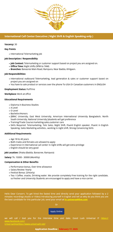 Universal-IT-Job-Circular-2025