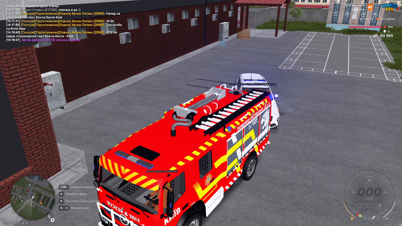 UKRAINE GTA 09.08.2025 14_18_57