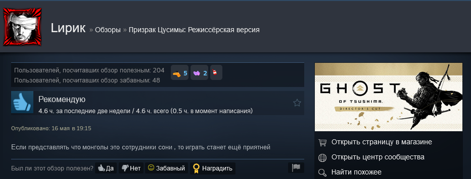 Screenshot-2024-05-18-at-13-45-39-Steam.