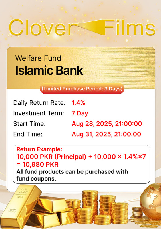 Reward 2