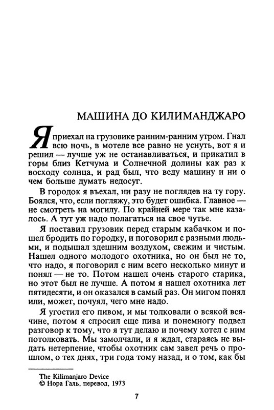 p0010