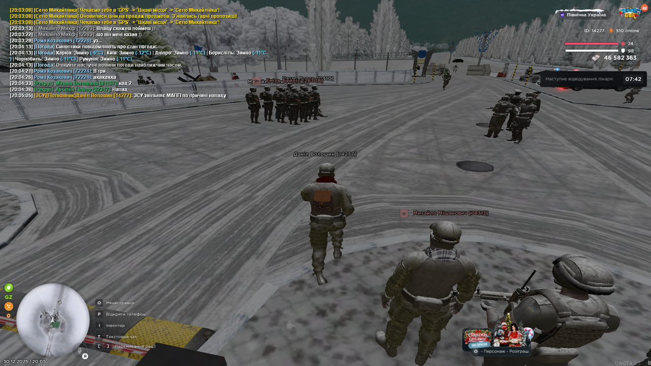 mta screen 2025 12 30 20 05 06