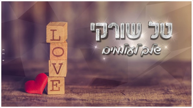 תמונה