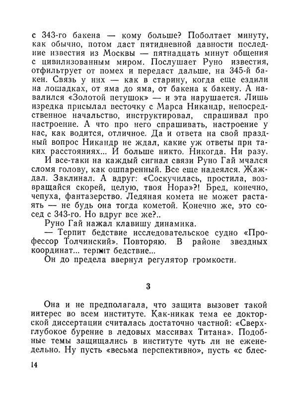 p0017