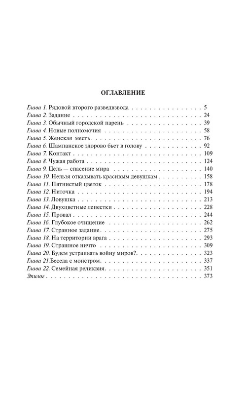 p0041