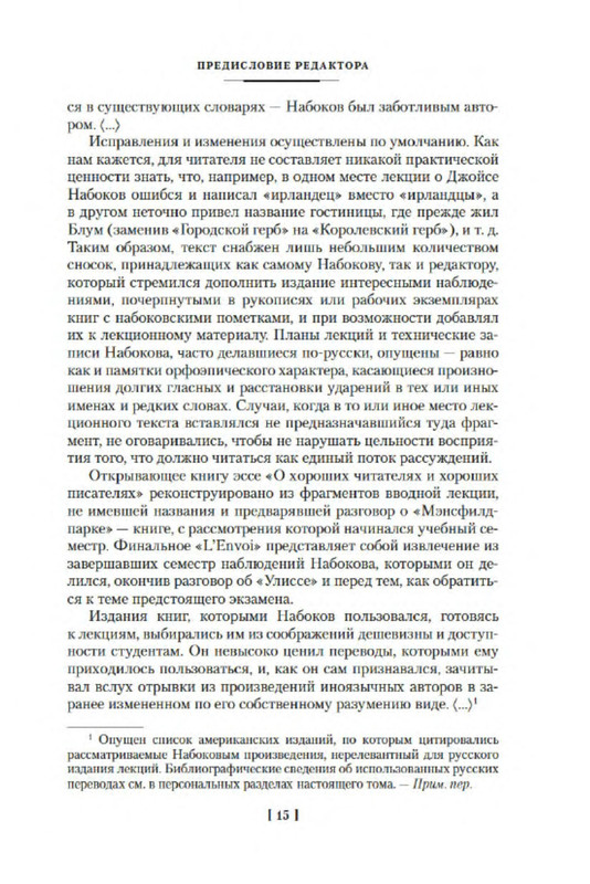 p0014