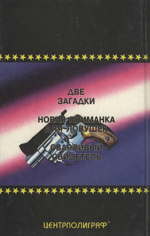 2-p0476