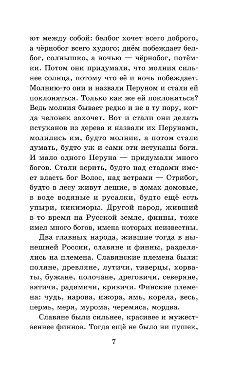 ASE000000000864869-07