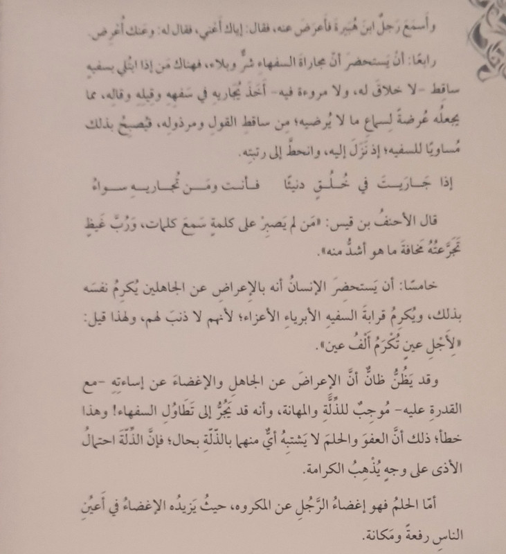 ٢٠٢٤٠٩٢٥_١٢١٨٥٥