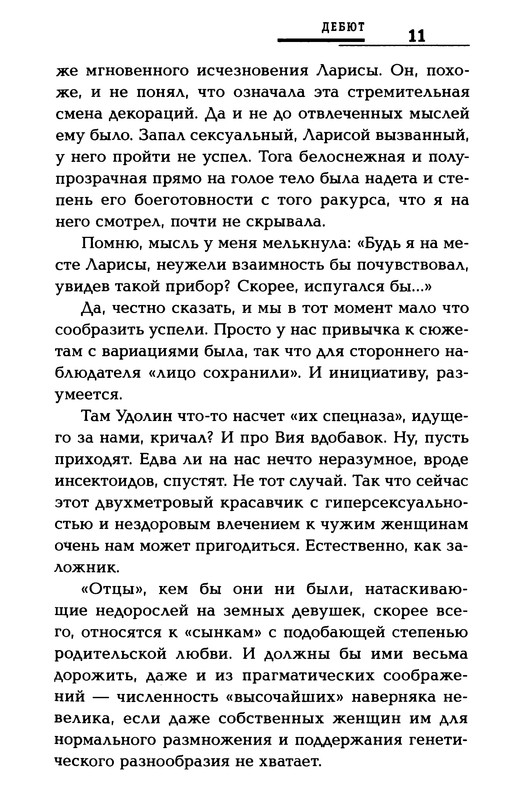 p0013