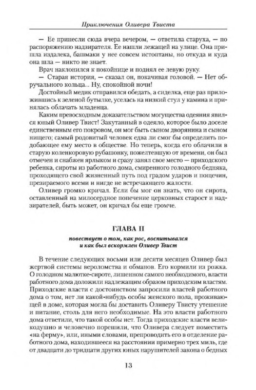 p0011